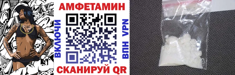 Купить  Уяр  Amphetamine 98% 