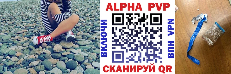 APVP крисы CK  Купить закладки  Уяр 