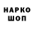 Кодеин напиток Lean (лин) kyokudonoakuma