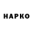 ГЕРОИН белый Mic Matayo