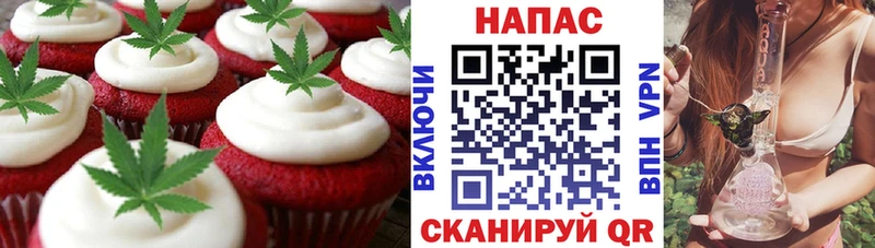 Cannafood конопля  Купить где  Уяр 