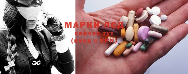 марки nbome Зеленодольск
