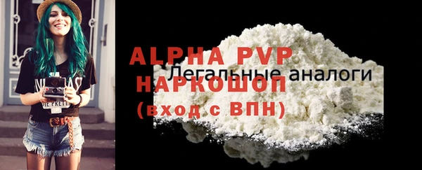 каннабис Зеленокумск