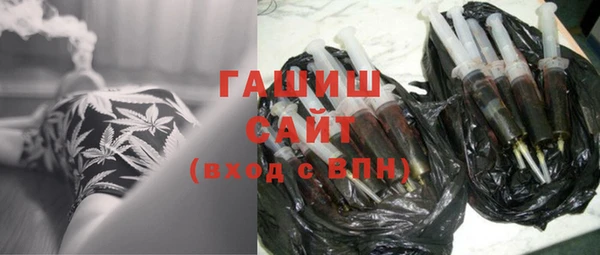 мефедрон Зерноград