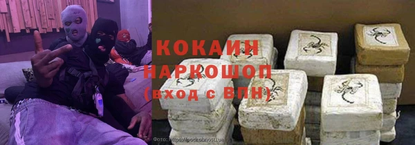 каннабис Зеленокумск