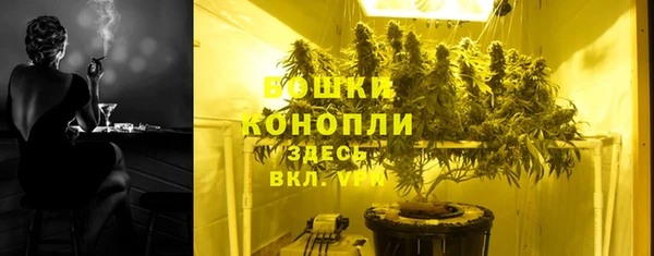 каннабис Зеленокумск
