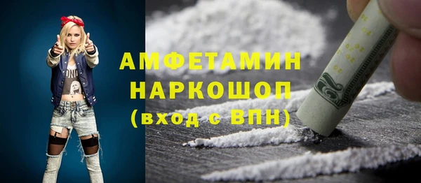 мефедрон Зерноград