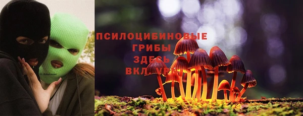 мефедрон Зерноград
