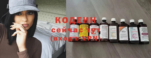 мефедрон Зерноград