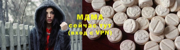 каннабис Зеленокумск
