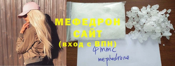 каннабис Зеленокумск