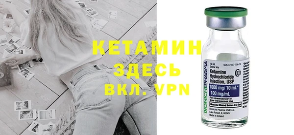 мефедрон Зерноград