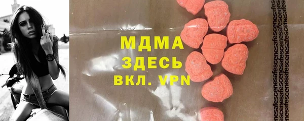 марки nbome Зеленодольск