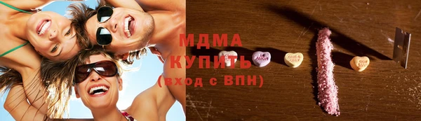 каннабис Зеленокумск