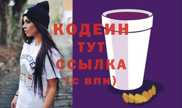 мефедрон Зерноград