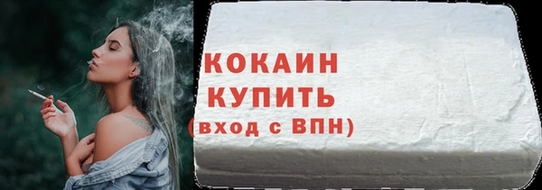 каннабис Зеленокумск