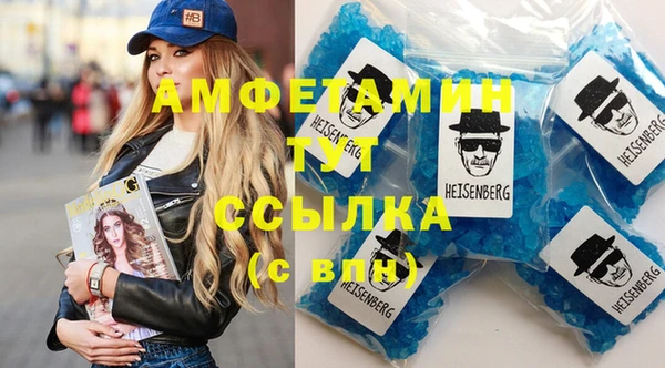 марки nbome Зеленодольск