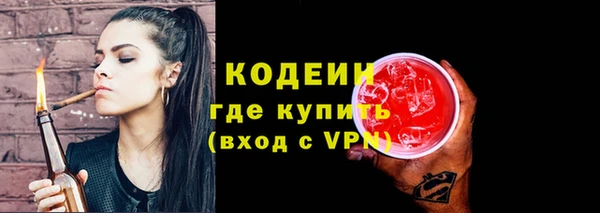 марки nbome Зеленодольск