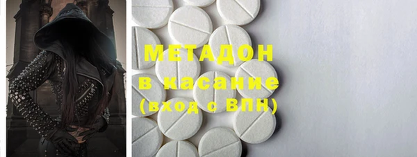 мефедрон Зерноград
