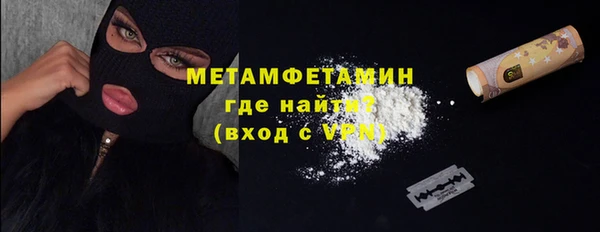 мефедрон Зерноград