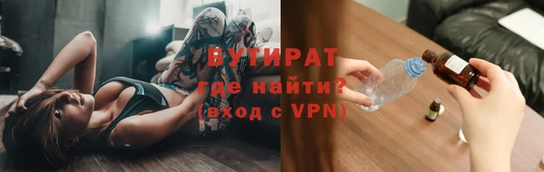 марки nbome Зеленодольск