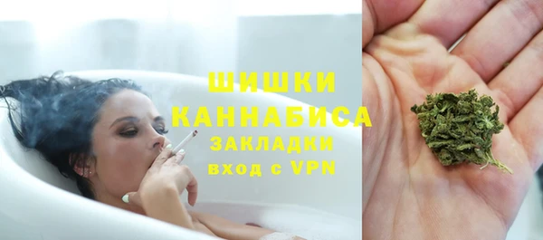 мефедрон Зерноград