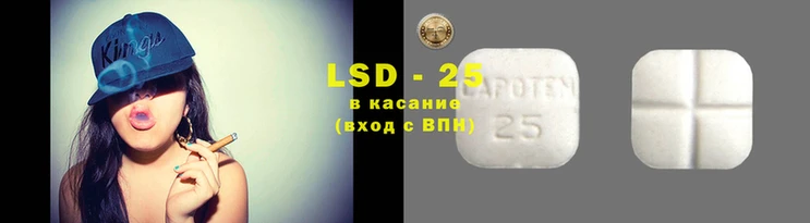 каннабис Зеленокумск