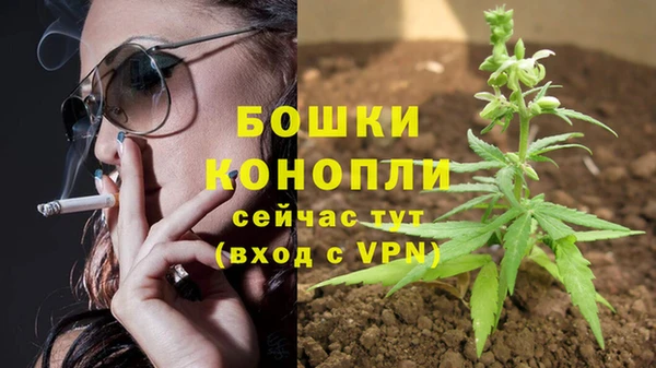 мефедрон Зерноград