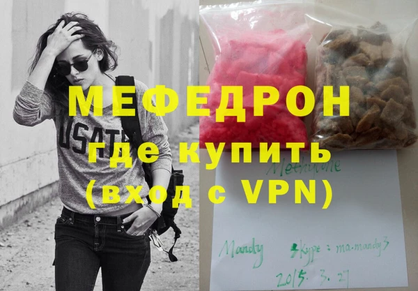 марки nbome Зеленодольск