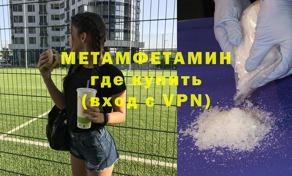 мефедрон Зерноград