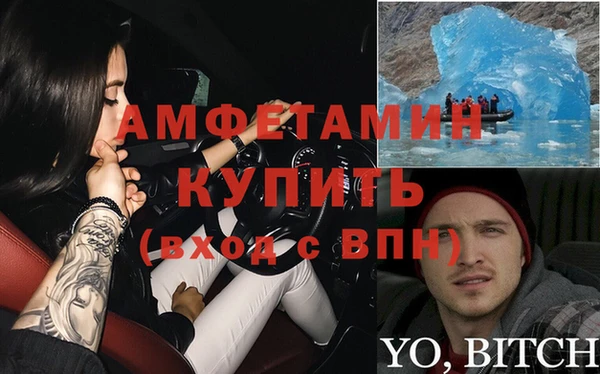 марки nbome Зеленодольск