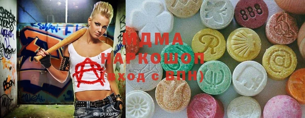 MESCALINE Инсар