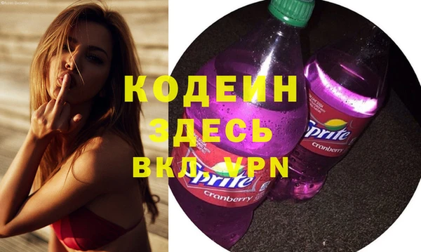 марки nbome Зеленодольск