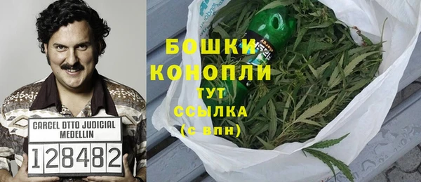 каннабис Зеленокумск