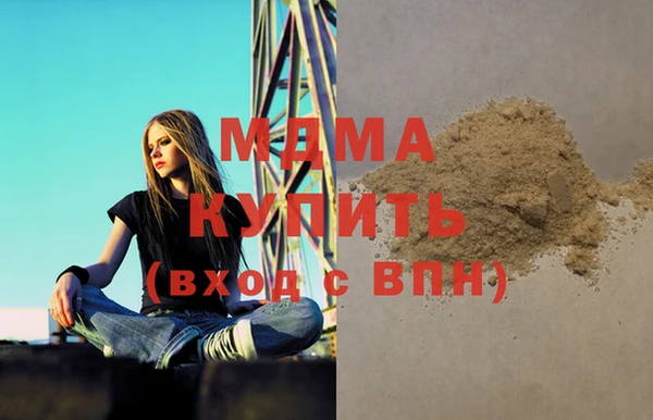 каннабис Зеленокумск