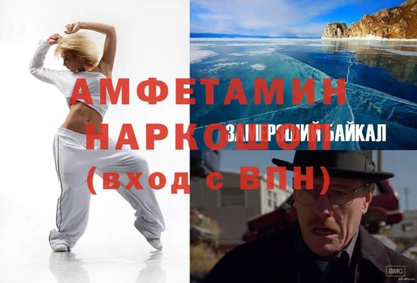 мефедрон Зерноград