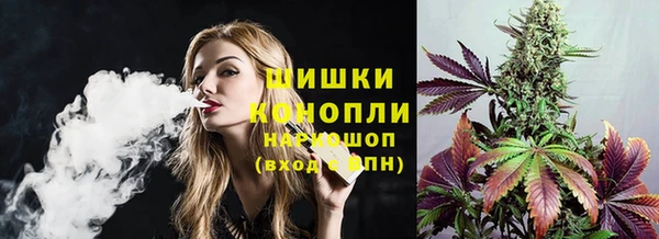 марки nbome Зеленодольск