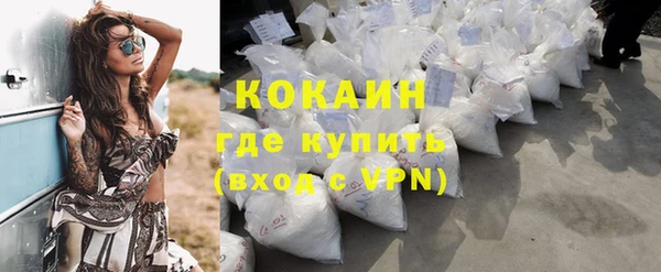 марки nbome Зеленодольск