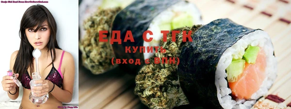 мефедрон Зерноград