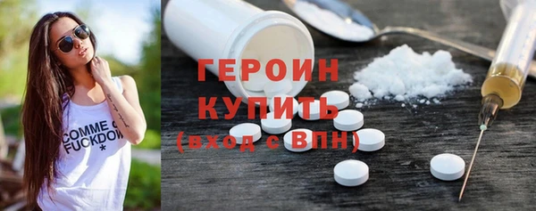 мефедрон Зерноград