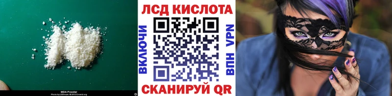Лсд 25 экстази ecstasy  Купить  Уяр 