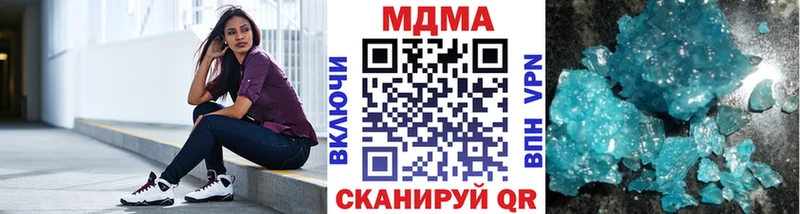 МДМА VHQ  Купить  Уяр 