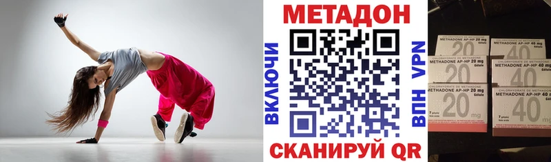 Метадон белоснежный  Купить закладки  Уяр 
