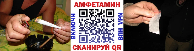 Первитин Methamphetamine  Купить где  Уяр 