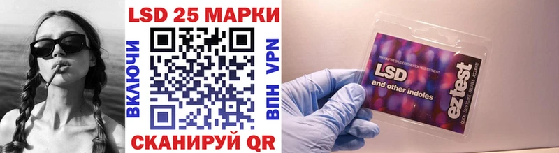 Купить  Уяр  Марки 25I-NBOMe 1,5мг 