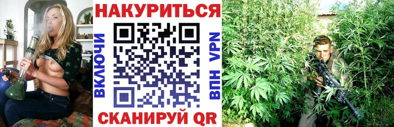Купить где  Уяр  Шишки марихуана конопля 